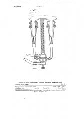 Доильная машина с массажем вымени коровы (патент 122994)