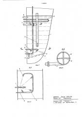 Отстойный танк для отделения и удаления твердых остатков (патент 734064)