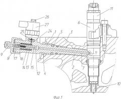 Усилитель давления топлива в форсунке двигателя внутреннего сгорания (патент 2544103)