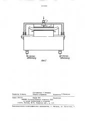Электрическая машина с испарительным охлаждением (патент 1372500)