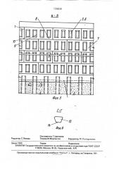 Берегозащитное сооружение (патент 1728336)