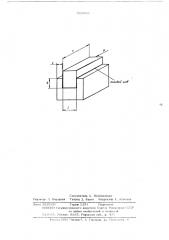 Клеевое соединение (патент 569766)