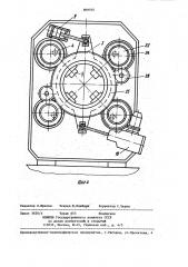 Радиально-обжимная машина (патент 809705)
