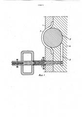 Способ изготовления рельефа из бетонных элементов на поверхности монолитных железобетонных конструкций (патент 1196471)