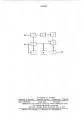 Устройство для умножения аналоговых сигналов (патент 583447)