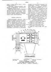 Колесно-шагающий движитель (патент 908646)
