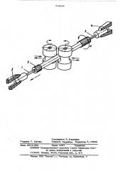 Способ правки цилиндрических изделий на раскатных станках (патент 518249)