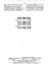 Трансформатор (патент 637884)