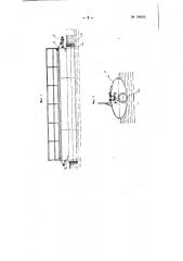 Плавучий грунтопровод к землесосному снаряду (патент 109242)