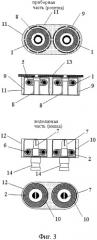 Подводный электрический разъем (патент 2419931)