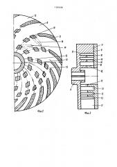 Аппарат для обработки гетерогенных сред (патент 1181698)
