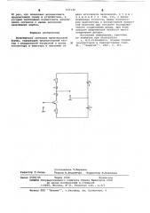 Выпрямитель сигналов произвольной формы (патент 633132)