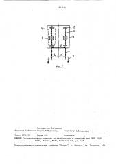 Устройство для поглощения колебаний кузова железнодорожного транспортного средства (патент 1523444)