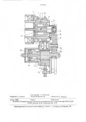 Устройство для копирной обработки поршневых колец (патент 1779463)