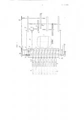 Устройство для намотки нитей на сетевязальные иглицы (патент 111696)