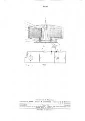 Устройство для возбуждения сейсмическихколебаний (патент 205322)