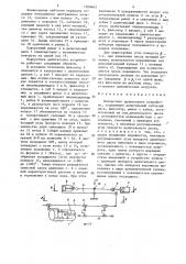 Поворотное делительное устройство (патент 1500463)