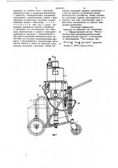 Устройство для распыления жидкостейвысоким давлением (патент 820895)