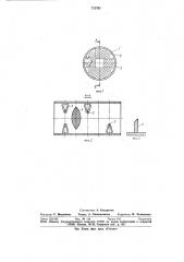 Корообдирочный барабан (патент 722761)