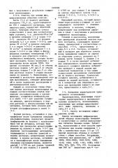 Способ получения полисахаридов (патент 1403990)