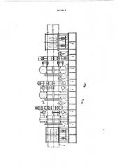 Устройство для очистки наружной поверхности труб (патент 571311)