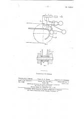Приводное устройство (патент 142565)