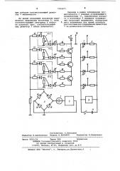 Кондуктометрический сигнализатор для непрерывного технологического контроля химически обессоленной воды (патент 1103271)