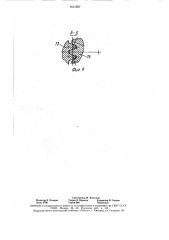 Устройство для зачистки сварных швов обечаек (патент 1611597)