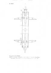 Ткацкий навой с раздвижными фланцами (патент 102270)