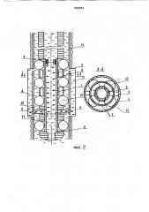 Устройство для ремонта обсадных колонн (патент 1803524)