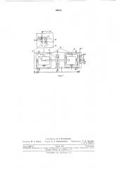 Стереокомпаратор (патент 199433)