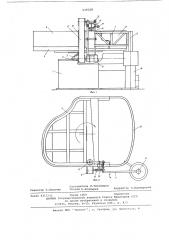Станок для шлифования крупногабаритных криволинейных изделий (патент 619328)