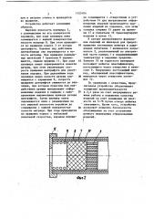 Устройство для центробежного формования изделий из порошковых масс (патент 1125104)