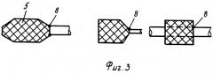 Устройство для центрирования и фиксации катетеров в сосудах и полых органах (патент 2290131)