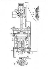 Механизм запирания форм литьевой машины (патент 441157)