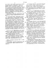 Динатриевые соли моноэфиров сульфомалеиновой кислоты, как поверхностноактивные вещества (патент 577206)