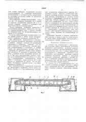 Агрегат для механизации и автоматизации очистных работ (патент 239897)