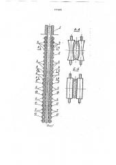 Способ непрерывной разливки заготовок прямоугольного сечения (патент 1771870)