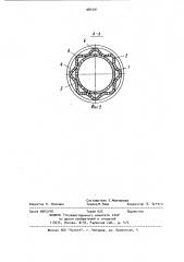 Скважинный фильтр (патент 981591)