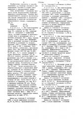 Способ получения цис-гексена 2 (патент 1234394)