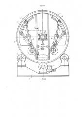 Кантователь (патент 1154068)