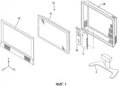 Устройство освещения, устройство отображения и телевизионный приемник (патент 2481526)
