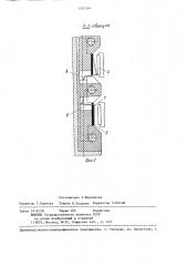Устройство для охлаждения радиоэлектронной аппаратуры (патент 1243164)