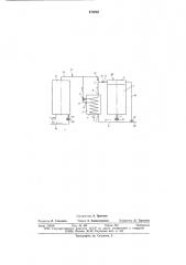 Устройство для нагрева и обезвоживания органических вяжущих (патент 670662)