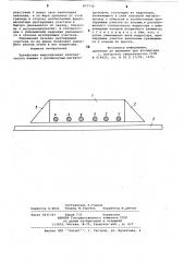 Трехфазная индукционная электрическая машина с разомкнутым магнитопроводом (патент 877730)