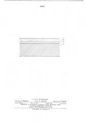Носитель термопластической записи (патент 396003)