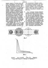 Электрический реактор с двухступенчатым насыщением (патент 1040533)