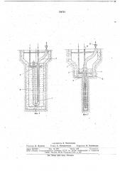 Устройство для очистки зумпфов шахтных стволов (патент 724751)