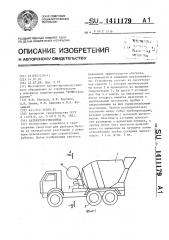 Автобетоносмеситель (патент 1411179)