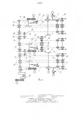 Устройство для раскряжевки хлыстов (патент 1250512)